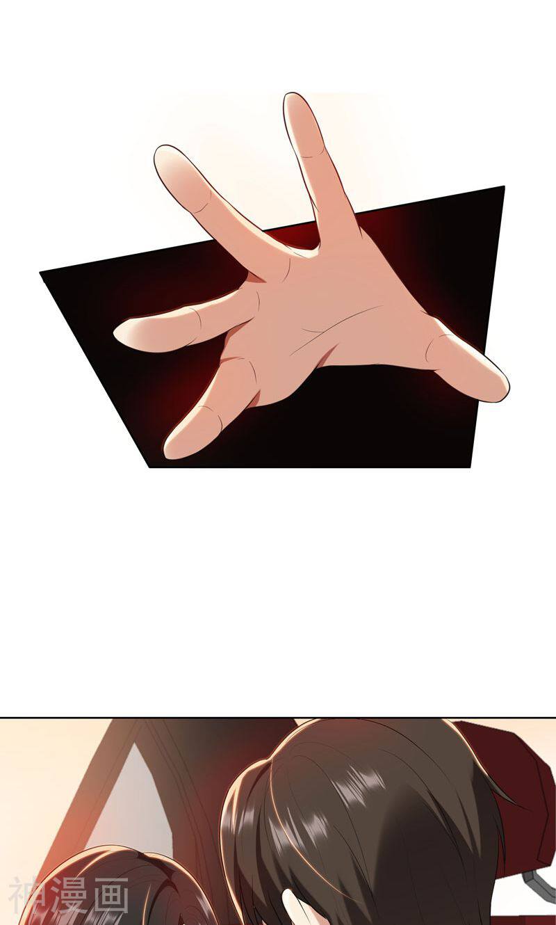 第24话 猜忌，怀疑-15