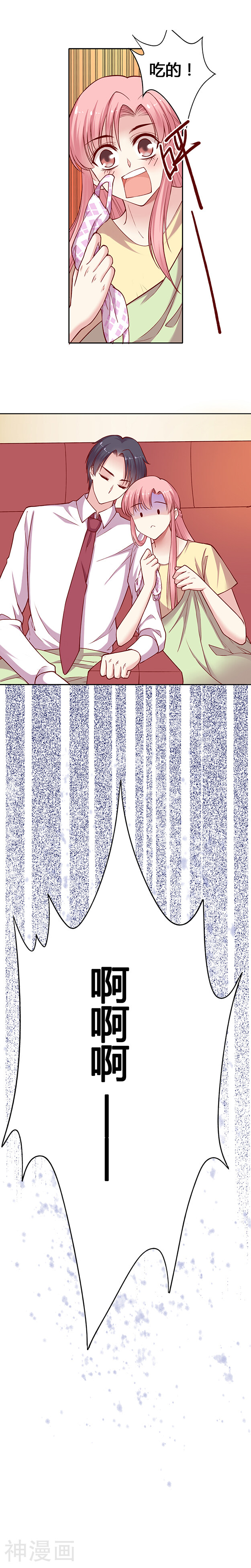 第22话 开什么玩笑-5