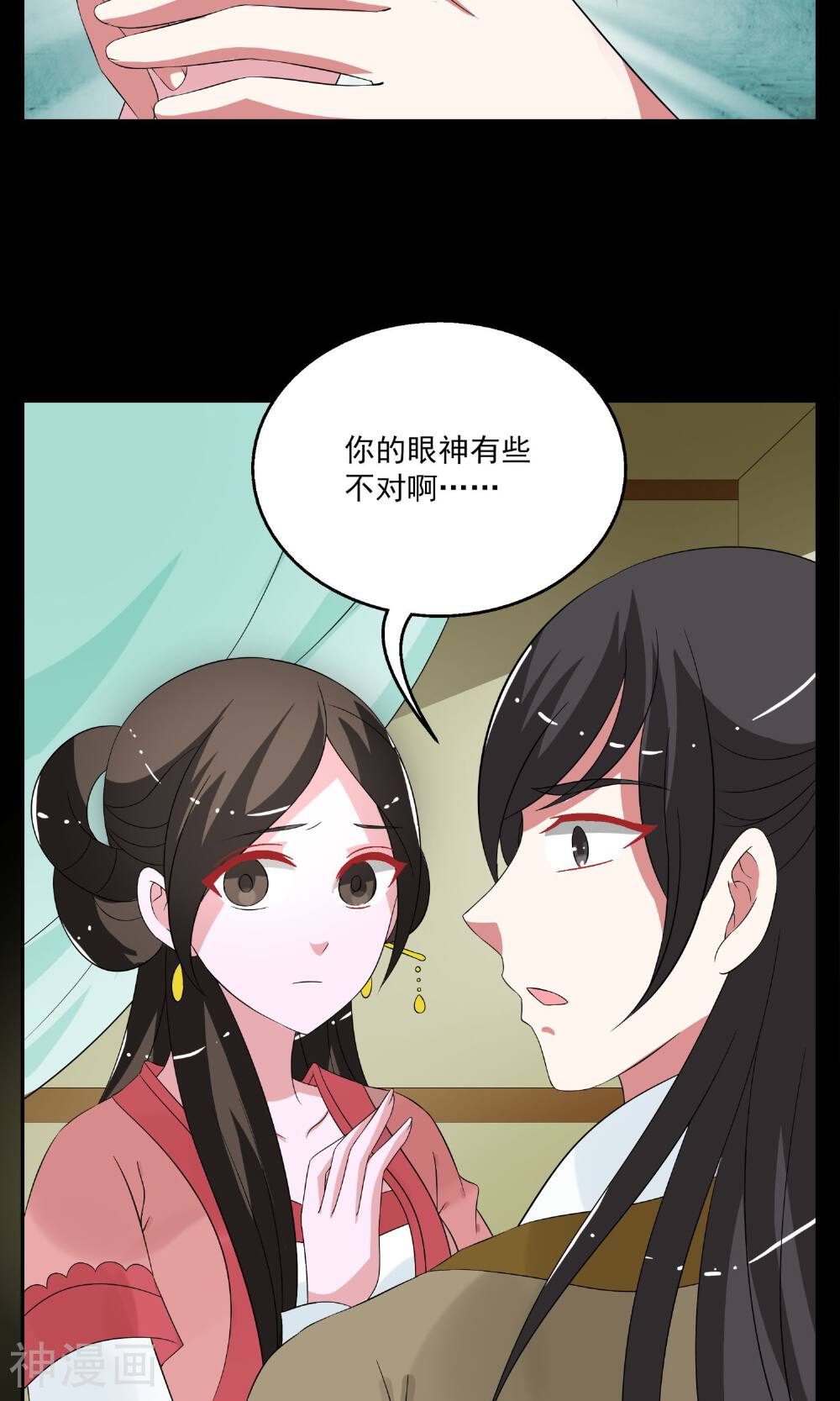 第172话 布偶5-14