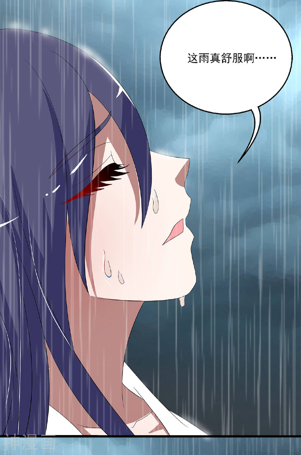 第199话 怨雨12-24