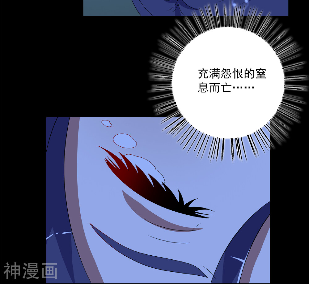 第199话 怨雨12-6