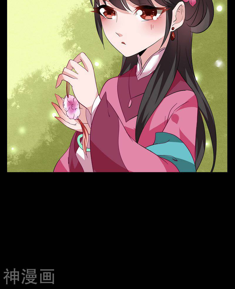 第2话 冰花芙蓉玉(1)-14