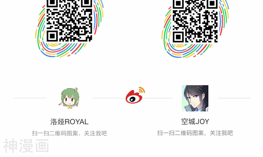 第86话 鲲鱼(7)-20