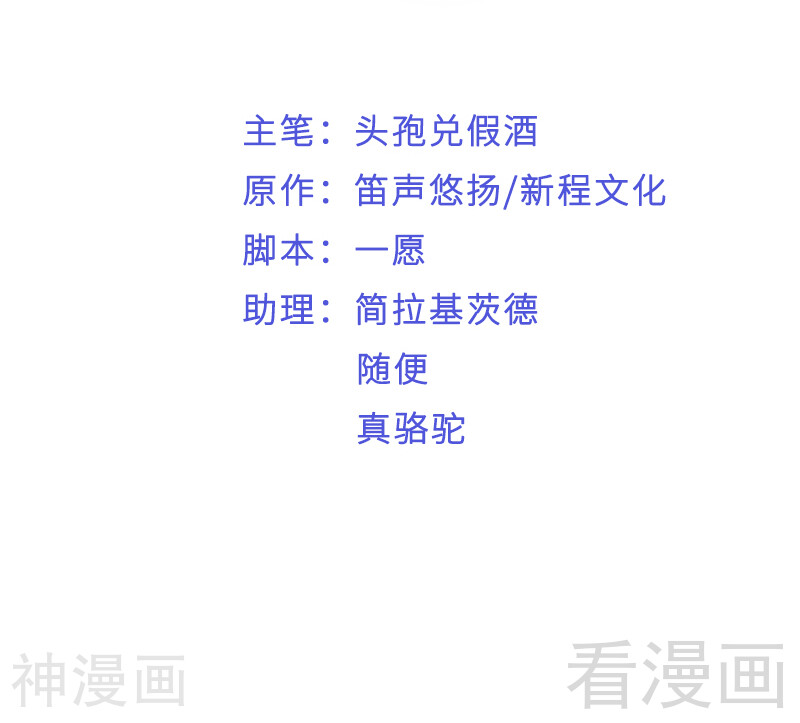 第57话 风雨至-1