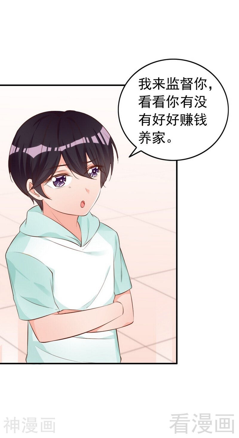 第57话 风雨至-33