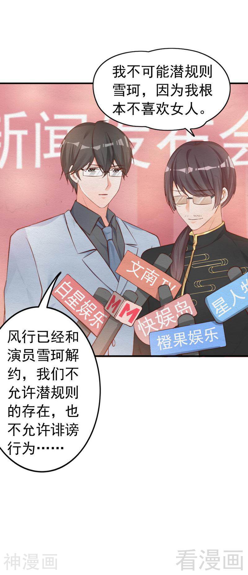 第57话 风雨至-40