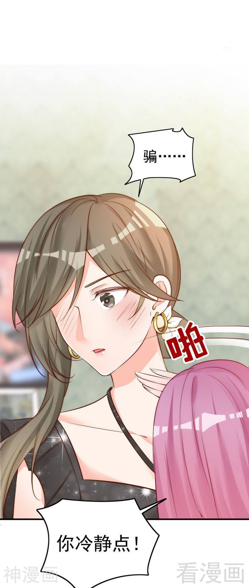 第57话 风雨至-43