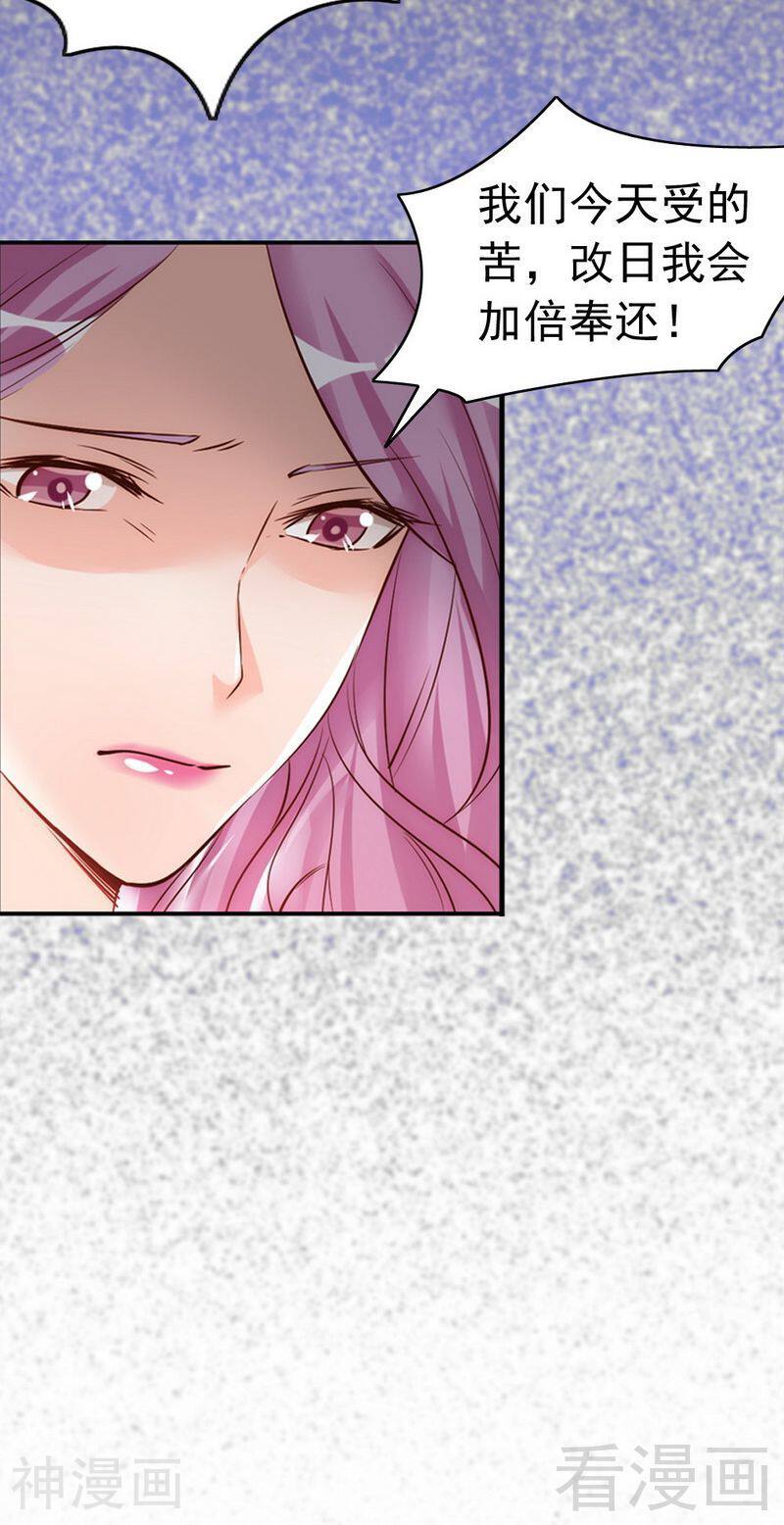 第57话 风雨至-46