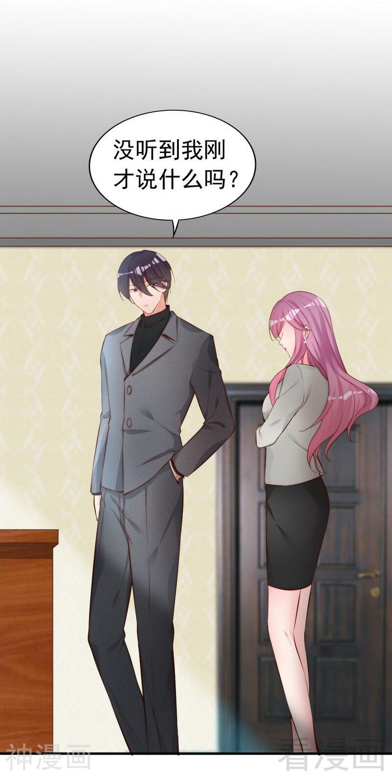 第57话 风雨至-5