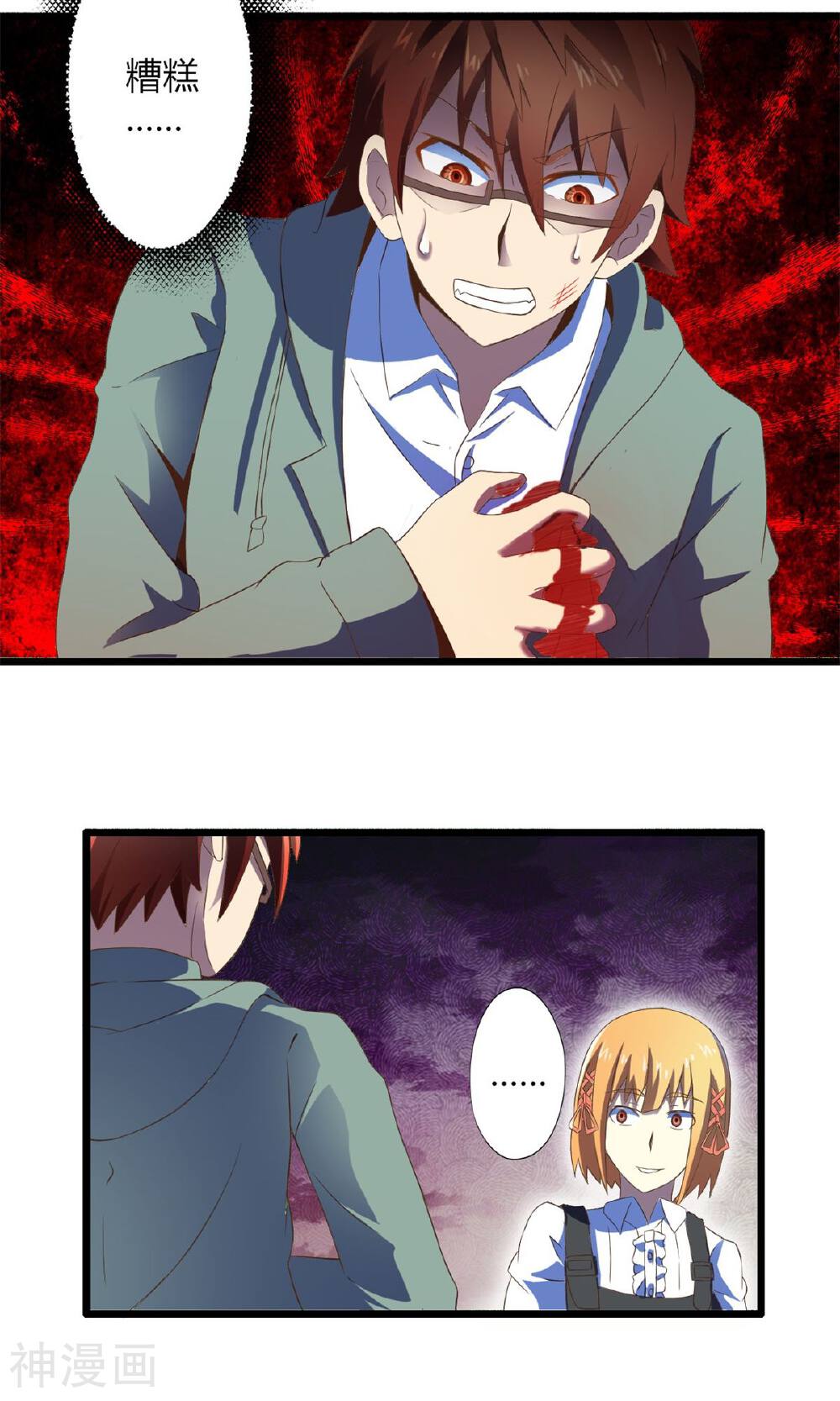 第72话 傀儡游戏（上）-3