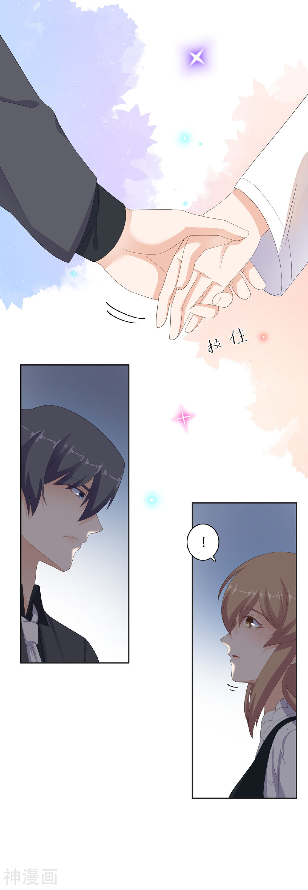 第95话 我，我有事要说！-14