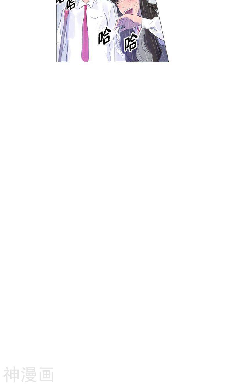 第71话 like rain,like music2-11