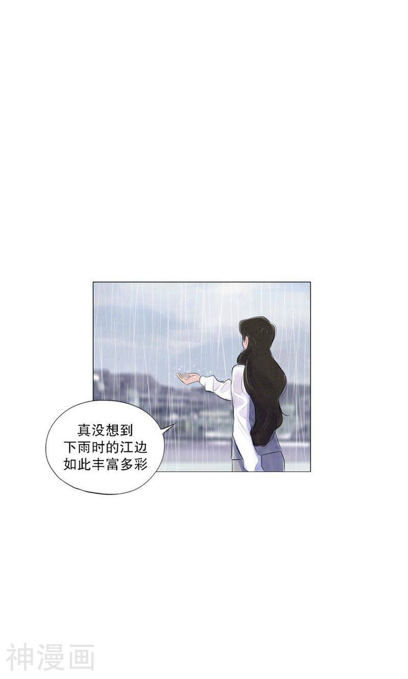 第71话 like rain,like music2-19