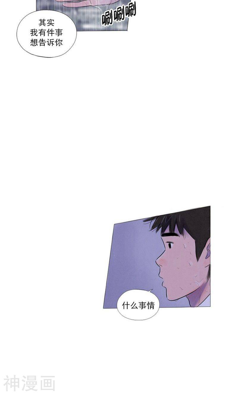 第71话 like rain,like music2-23