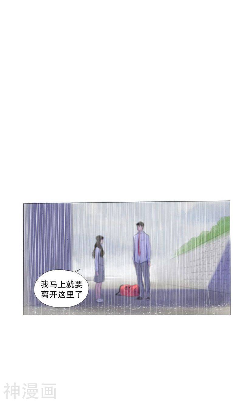 第71话 like rain,like music2-24