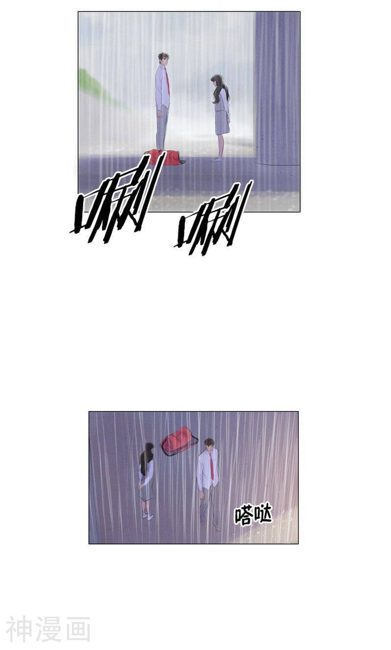 第71话 like rain,like music2-29