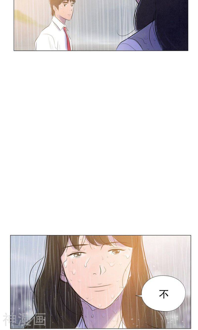 第71话 like rain,like music2-32