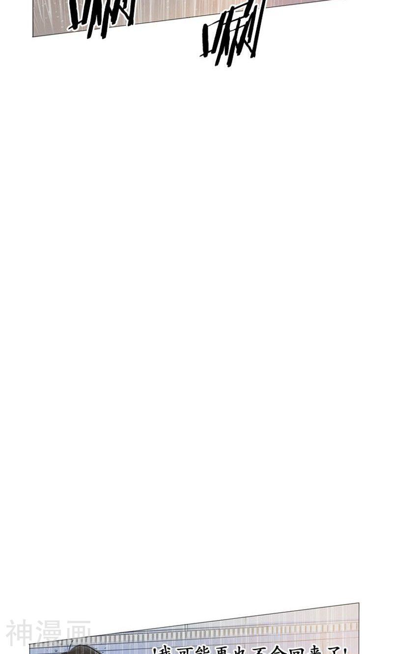 第71话 like rain,like music2-34