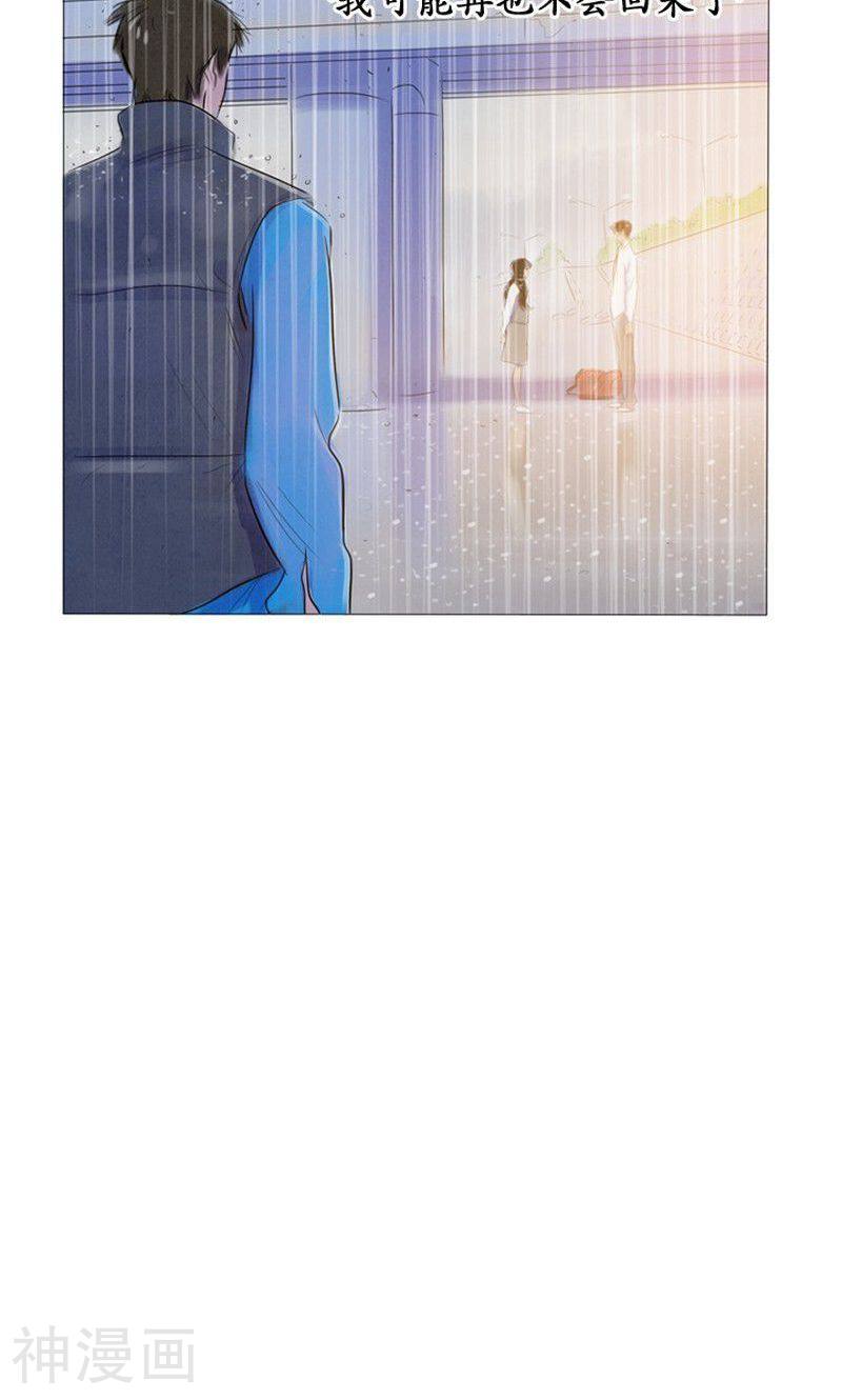 第71话 like rain,like music2-35