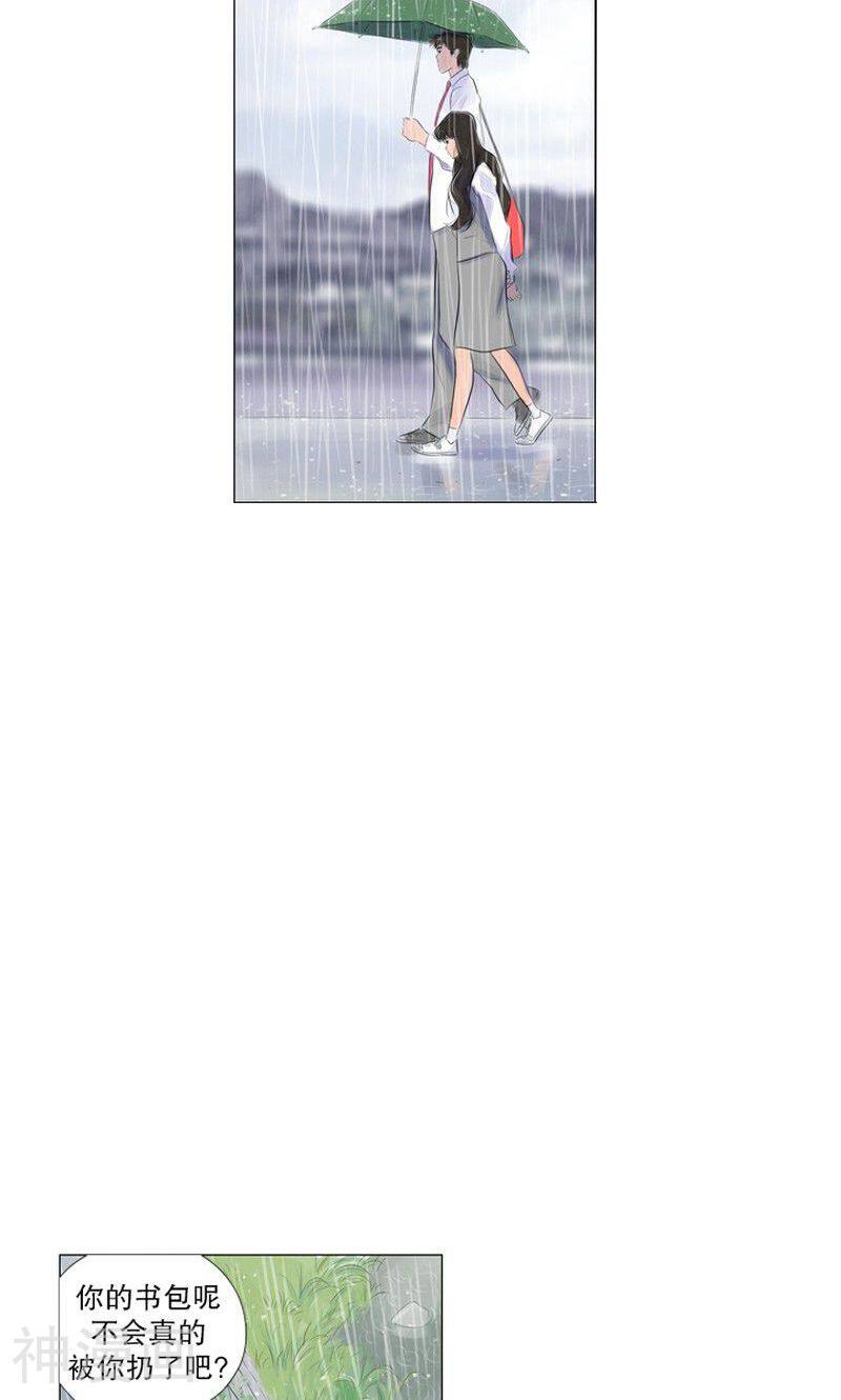 第71话 like rain,like music2-5