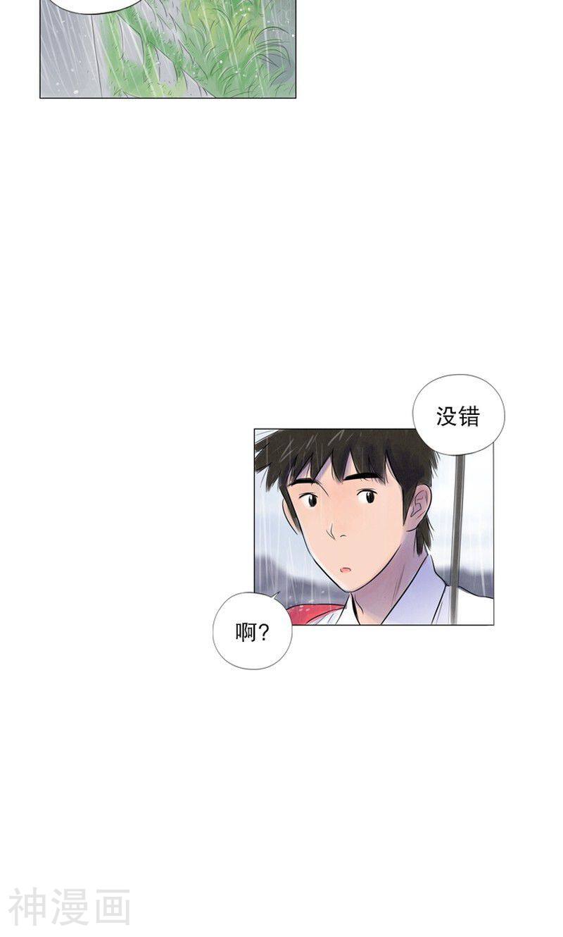 第71话 like rain,like music2-6