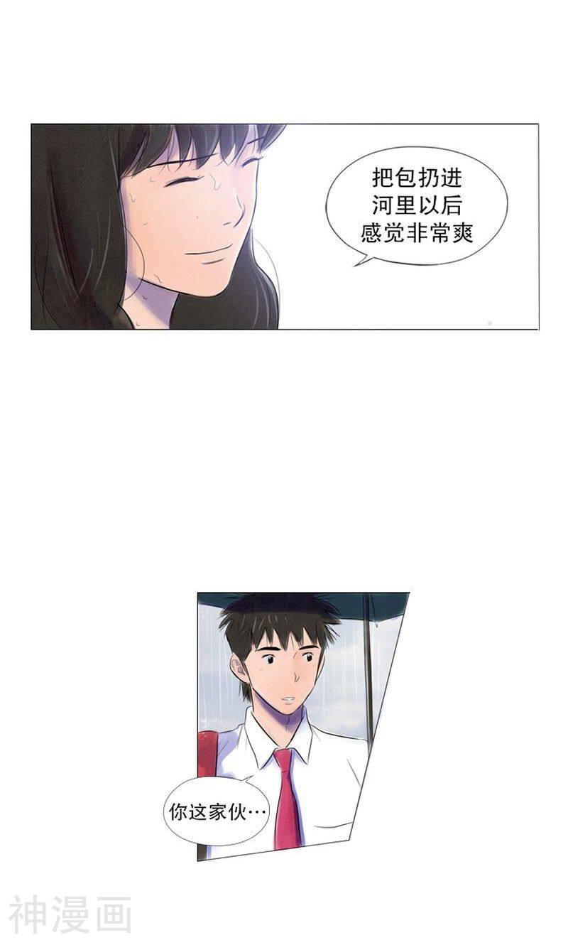 第71话 like rain,like music2-7