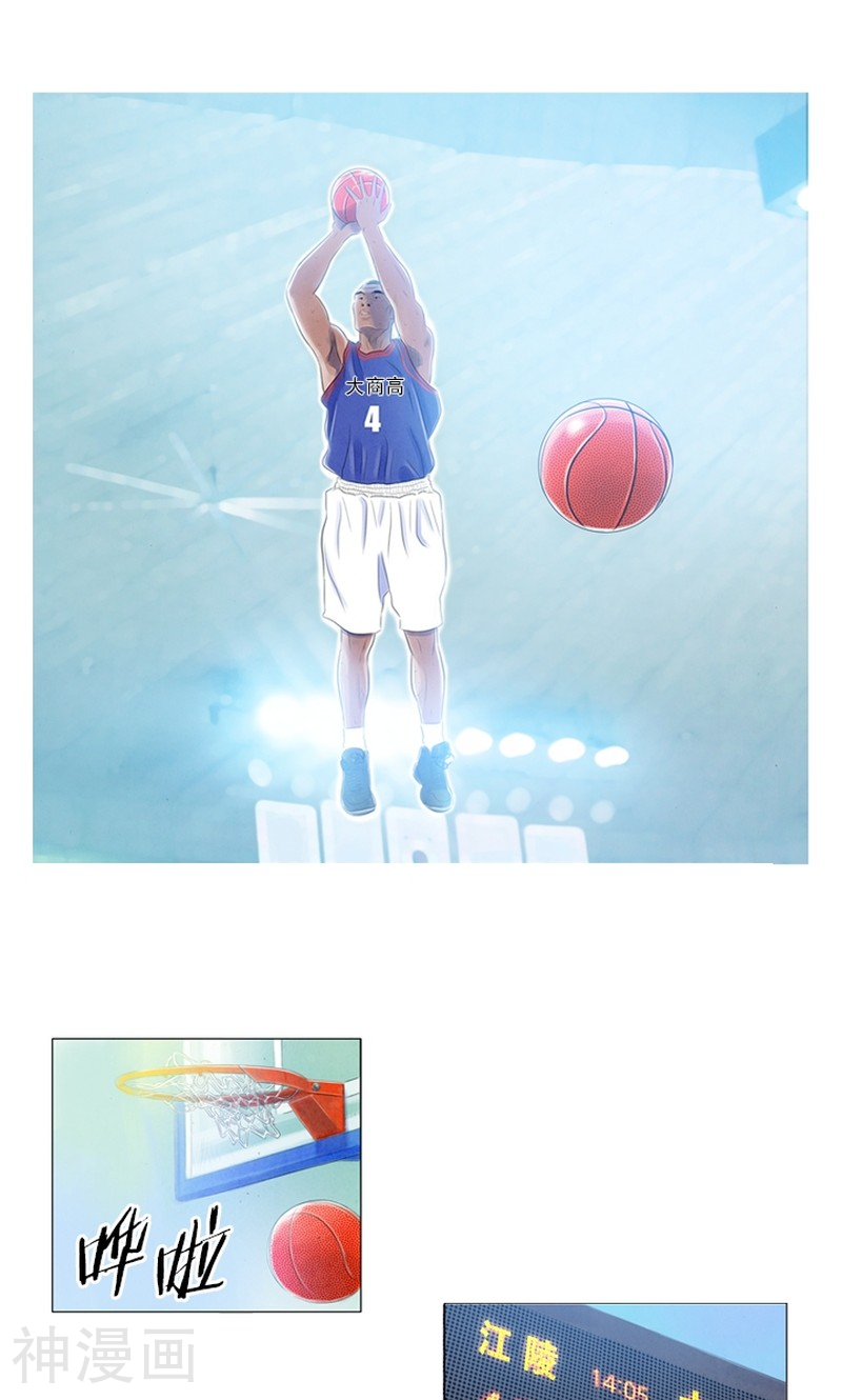 第86话 喜欢你的心意1-0