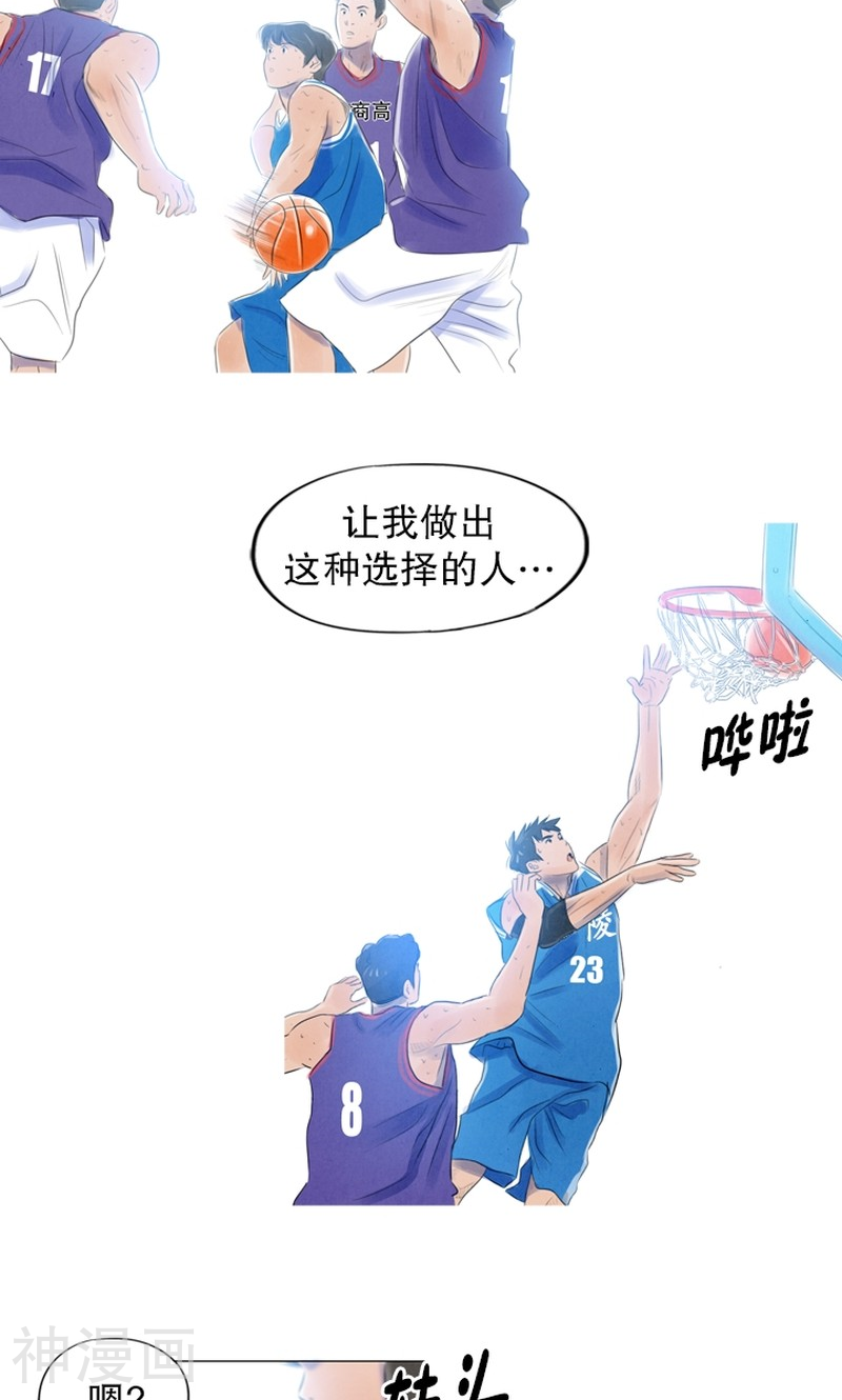 第86话 喜欢你的心意1-9