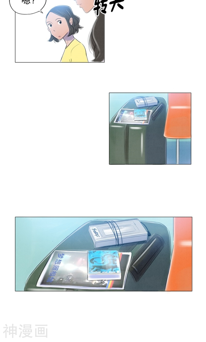 第86话 喜欢你的心意1-10