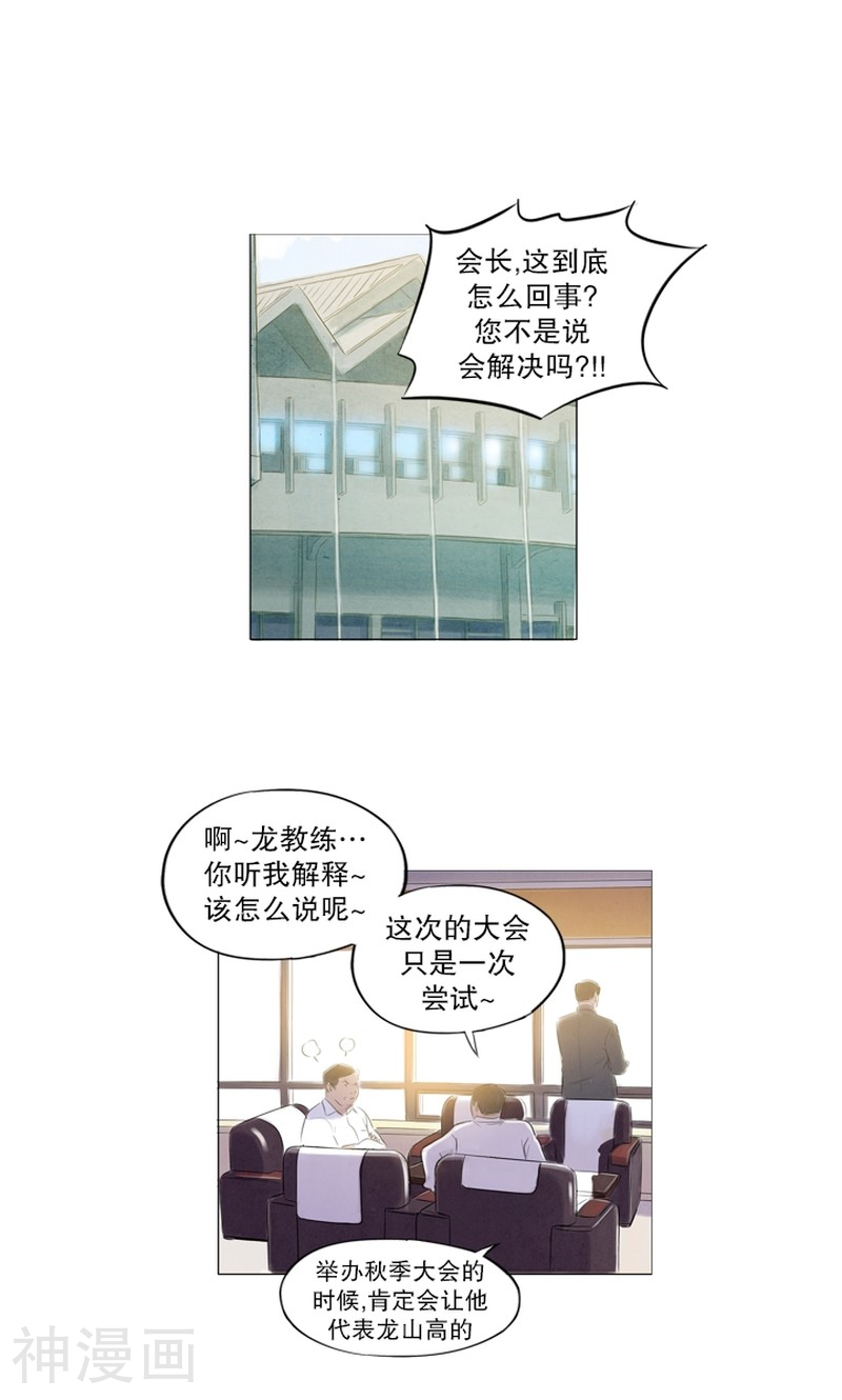 第86话 喜欢你的心意1-11