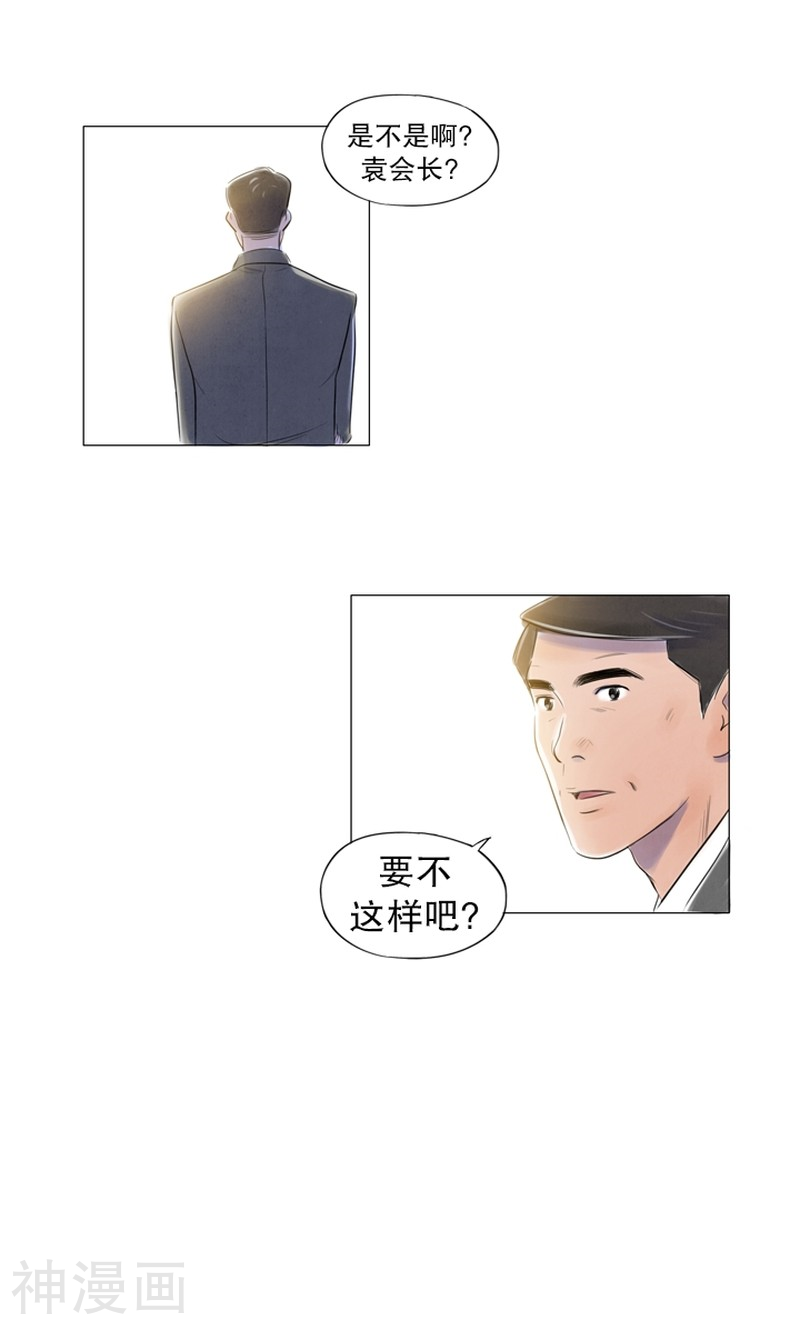 第86话 喜欢你的心意1-12