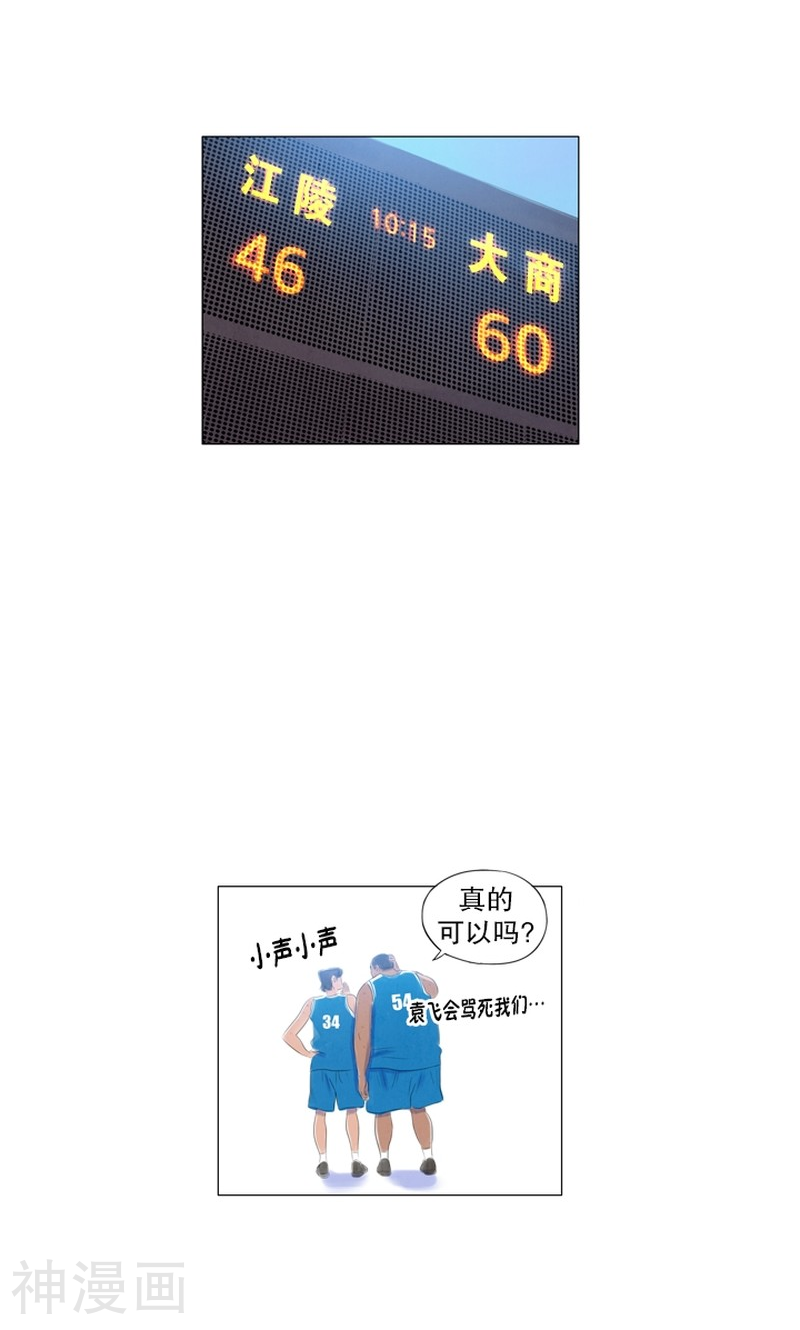 第86话 喜欢你的心意1-13