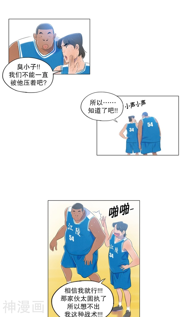 第86话 喜欢你的心意1-14