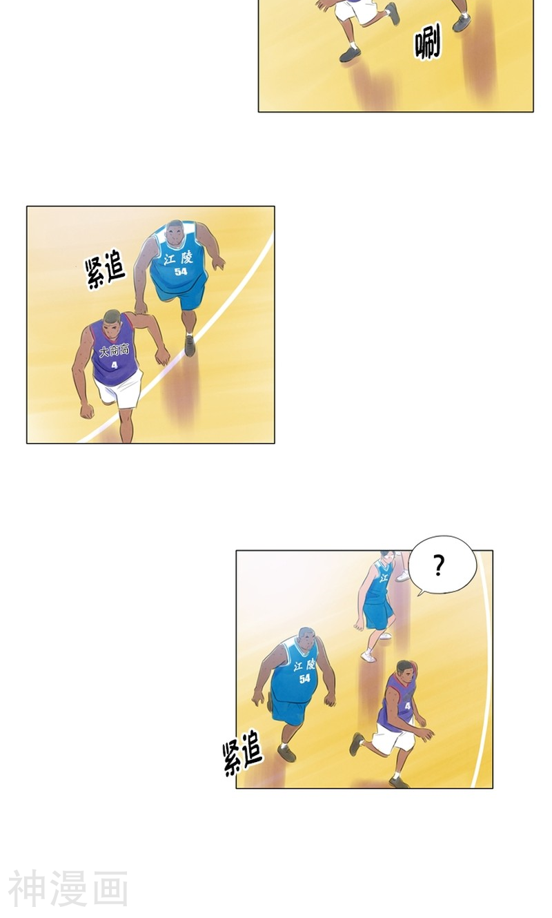 第86话 喜欢你的心意1-17