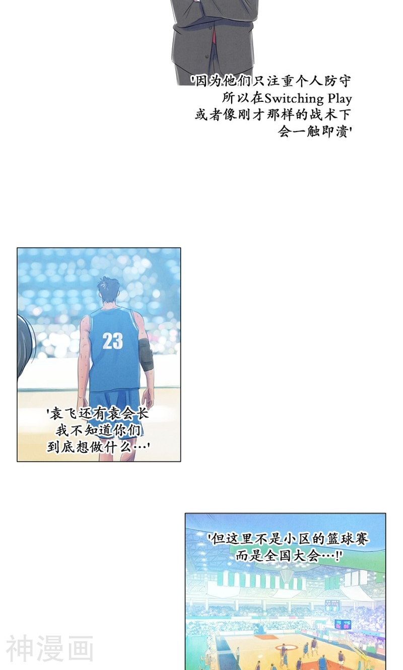 第86话 喜欢你的心意1-3