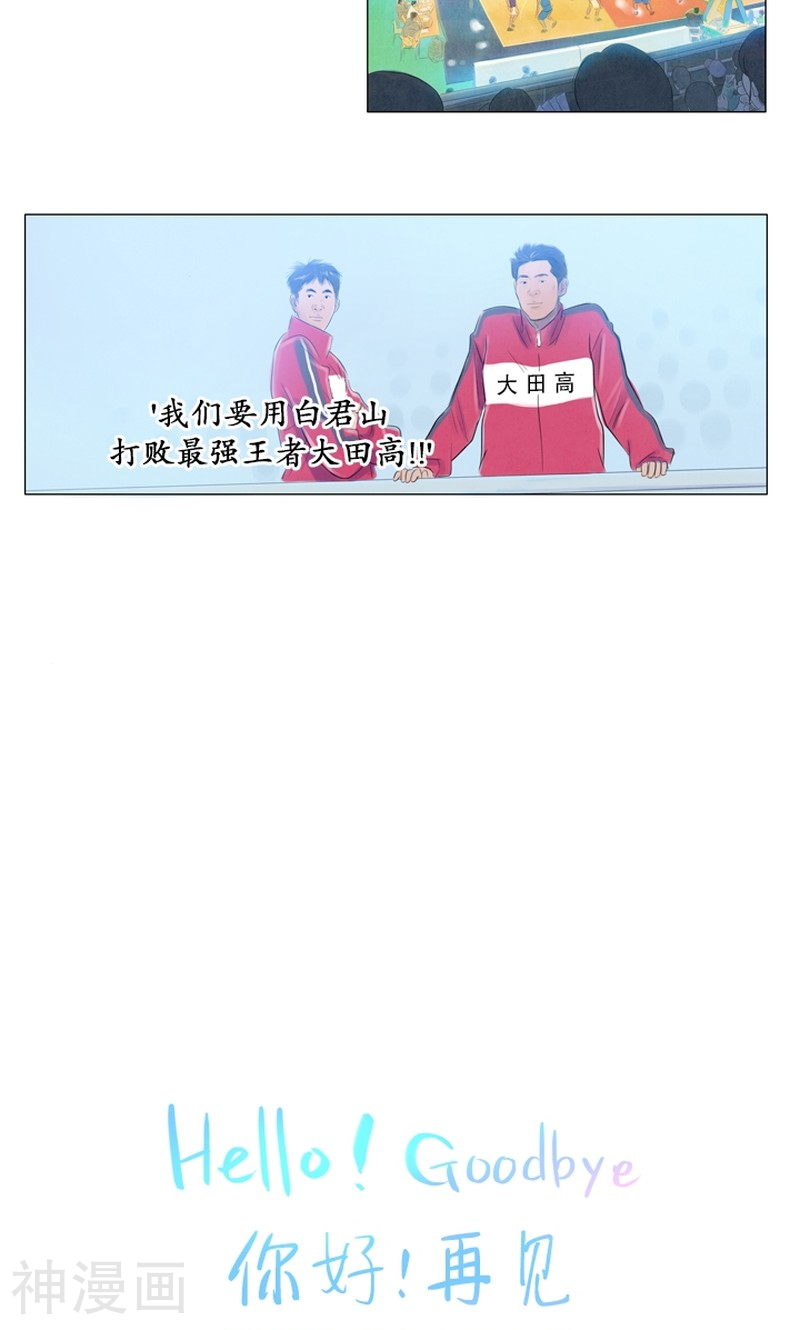 第86话 喜欢你的心意1-4