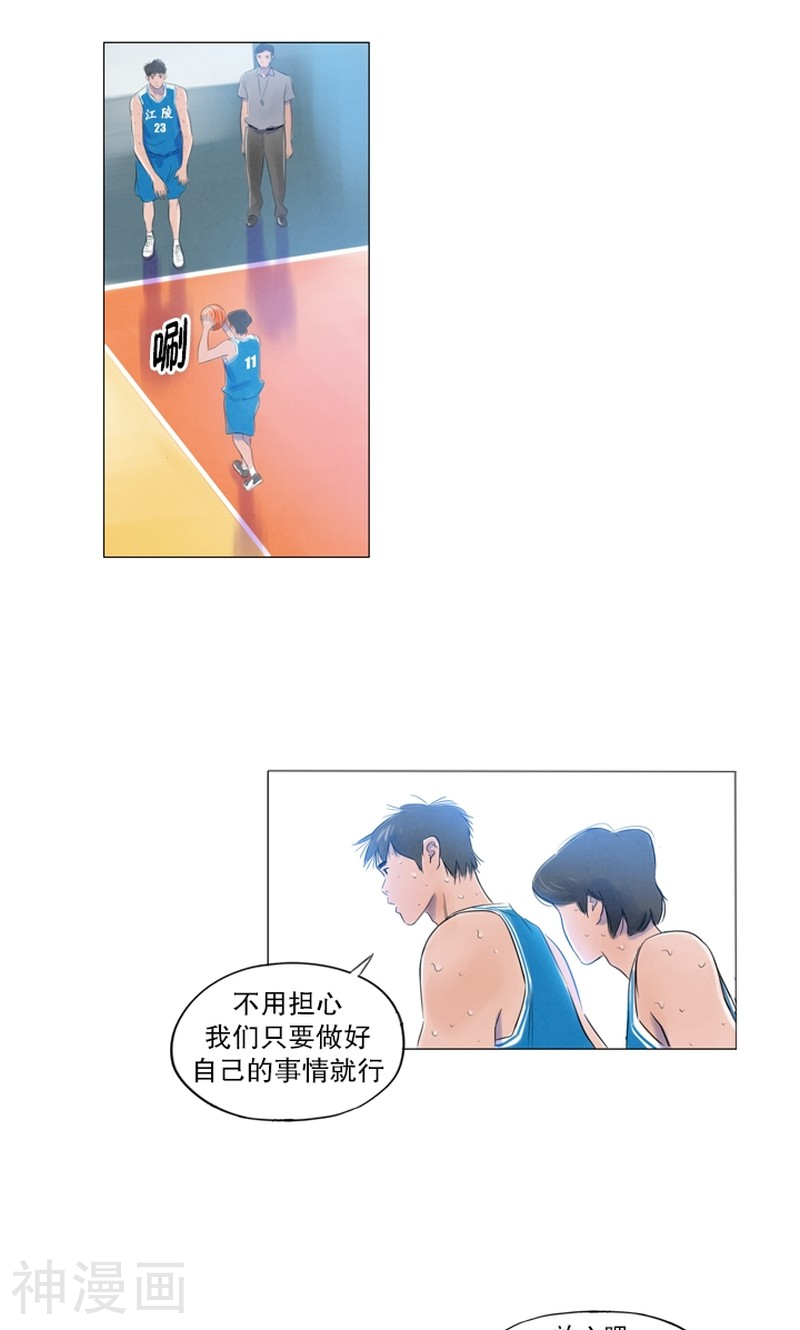 第86话 喜欢你的心意1-6