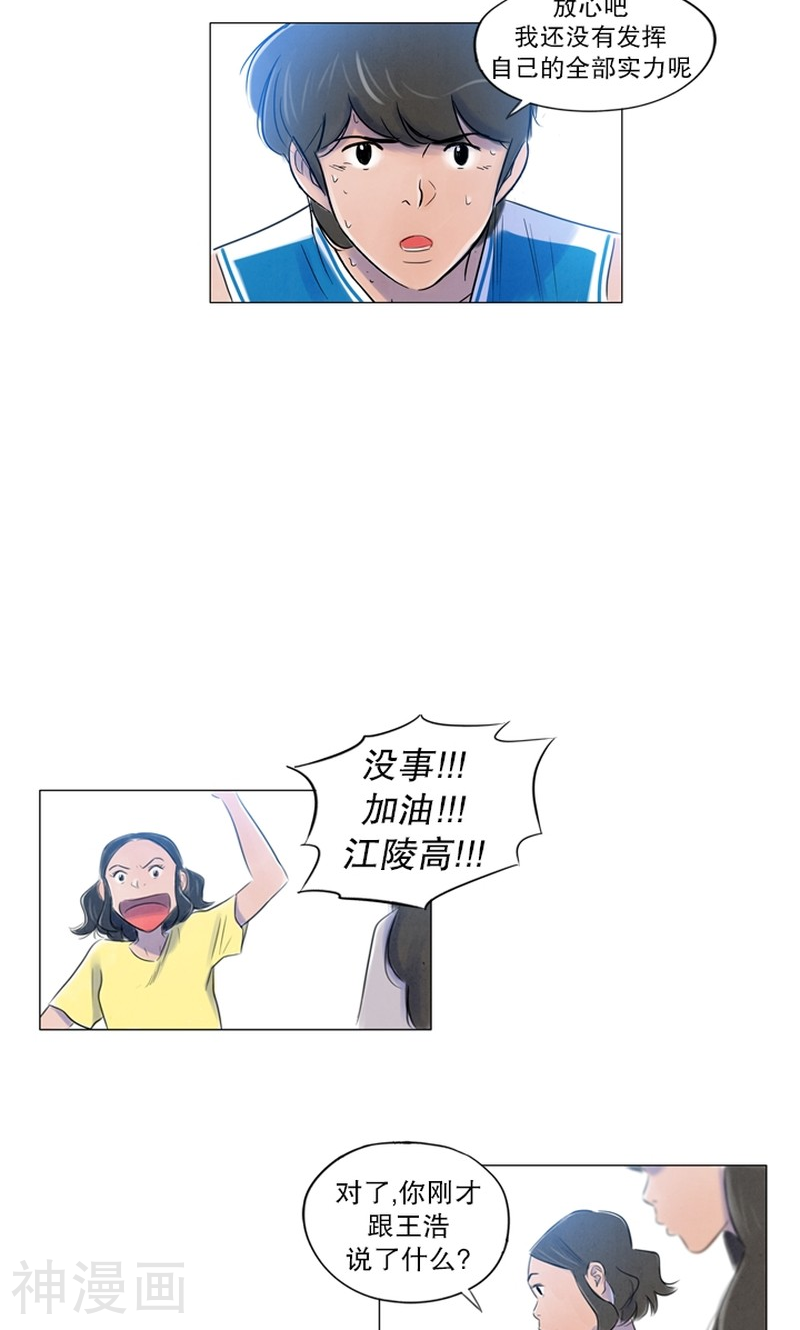 第86话 喜欢你的心意1-7