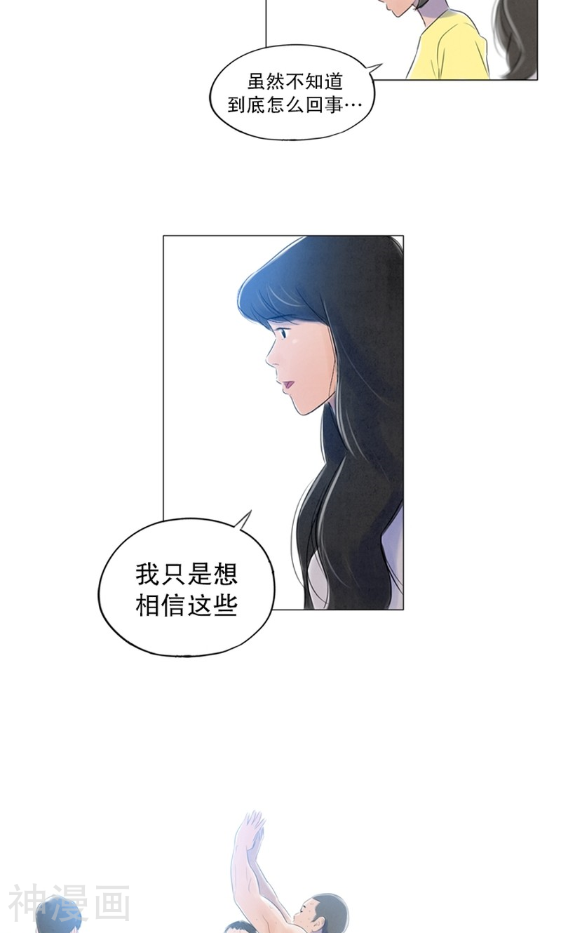 第86话 喜欢你的心意1-8