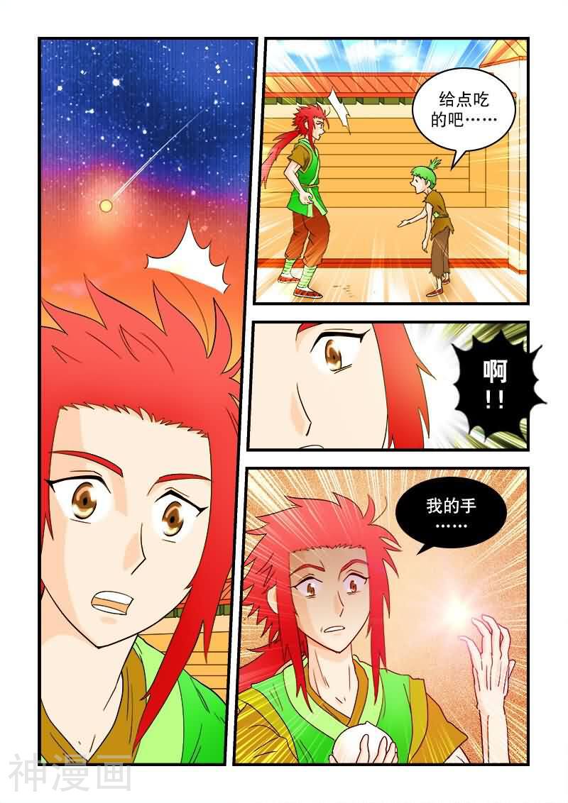 第39话-6