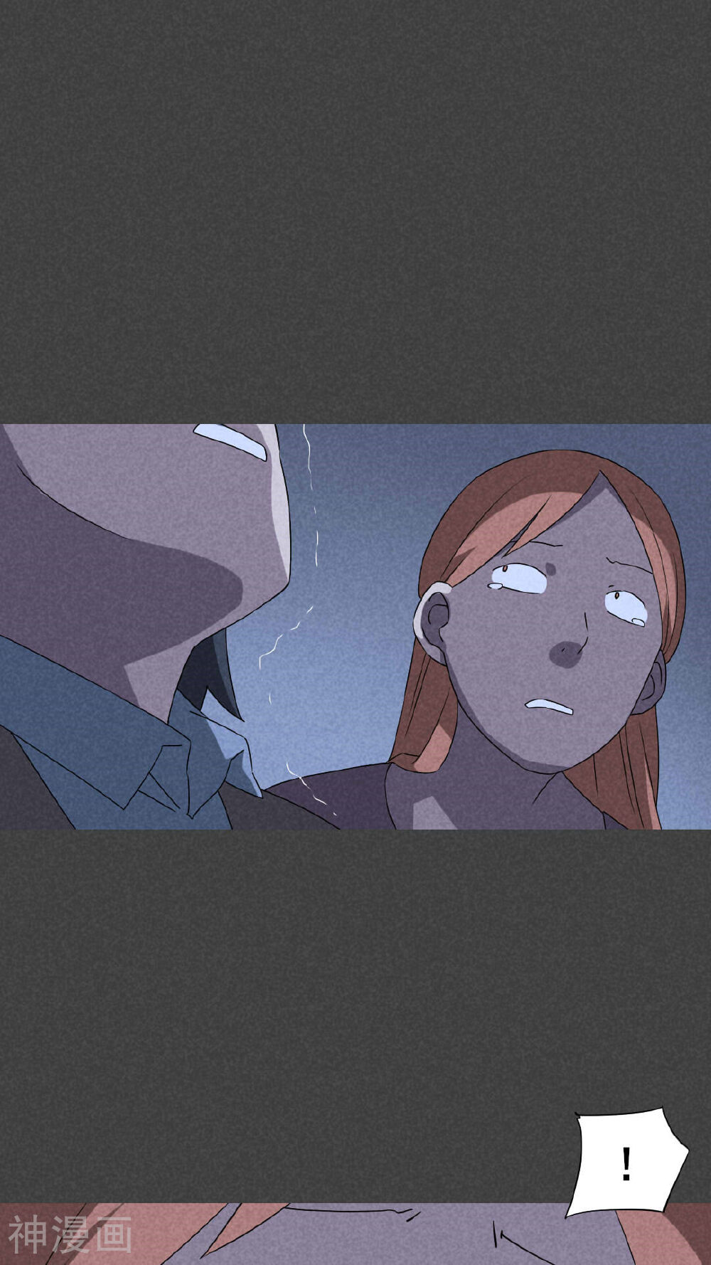 第49话 奇怪的嘎吱声（上）-16