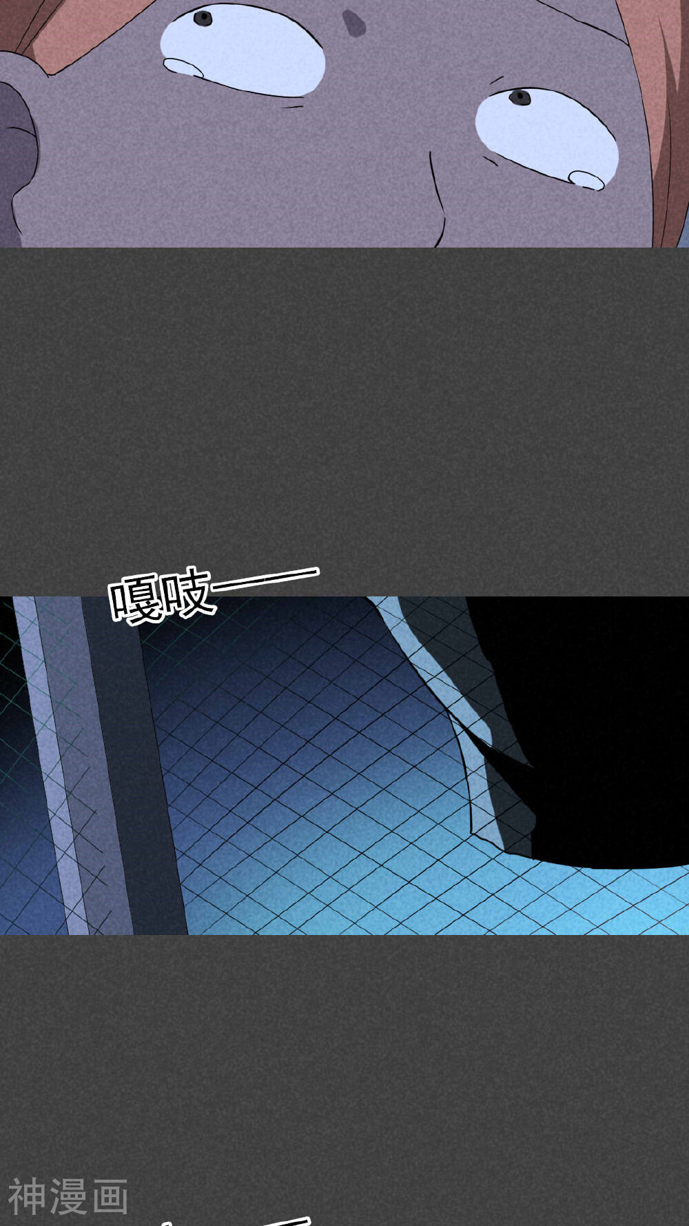 第49话 奇怪的嘎吱声（上）-17