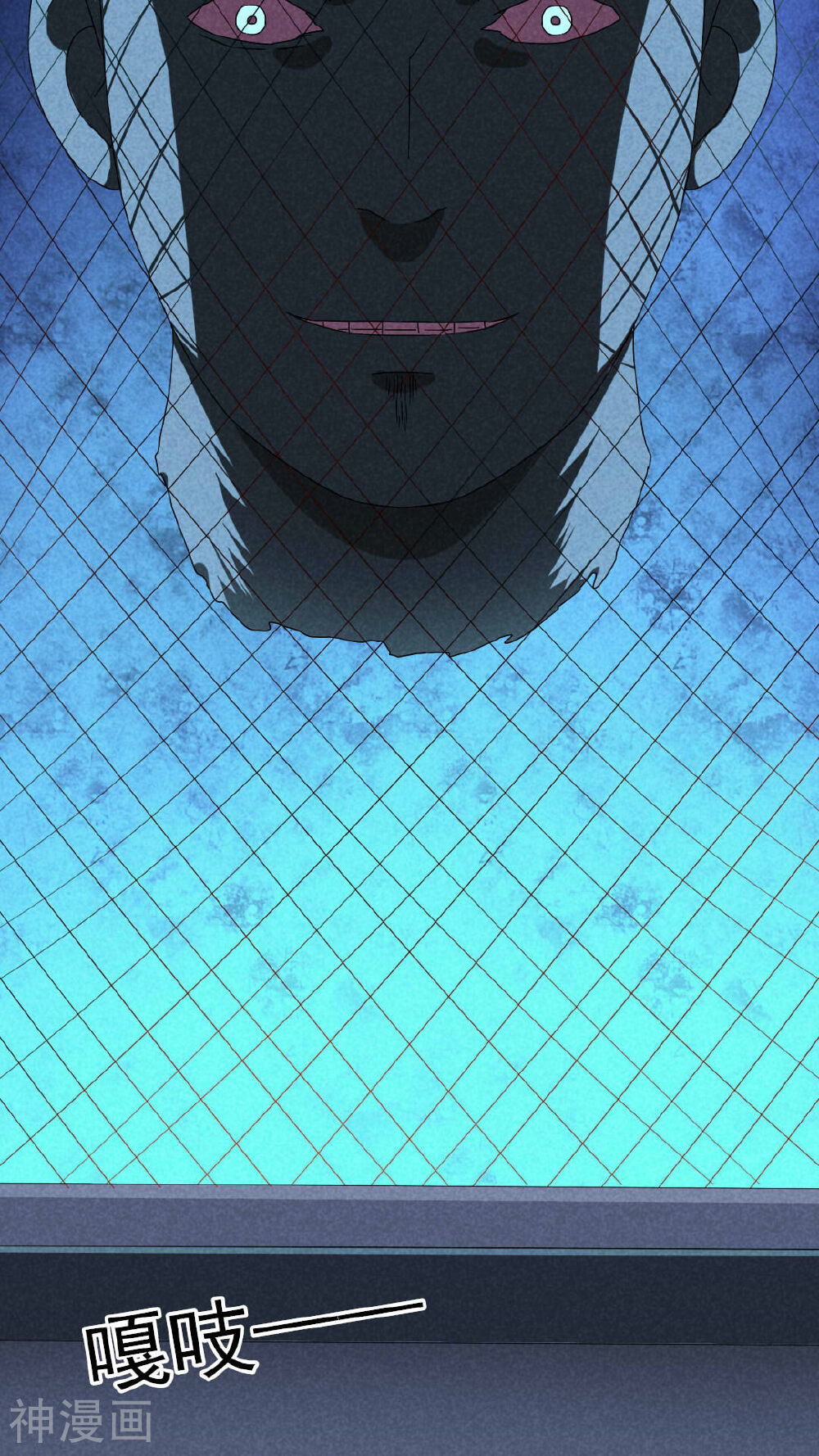 第49话 奇怪的嘎吱声（上）-20