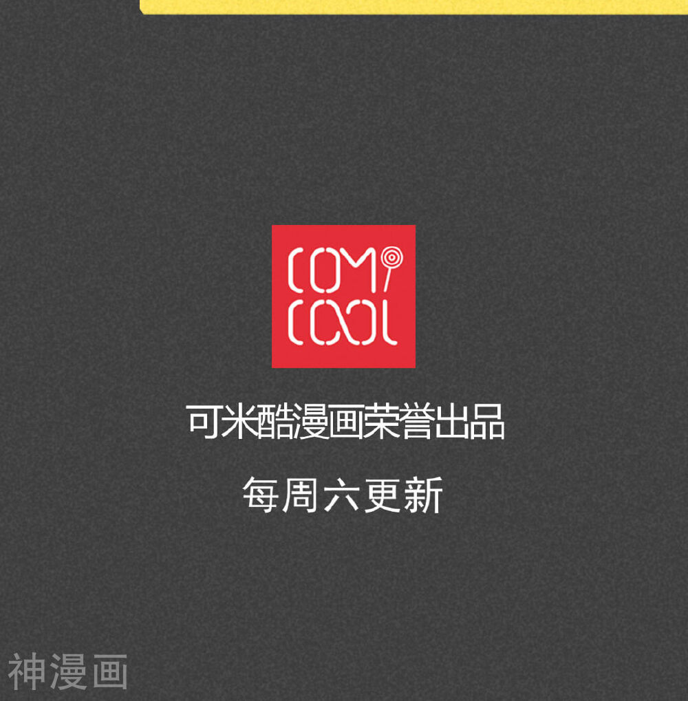 第57话 谈鬼请灵（四）-19