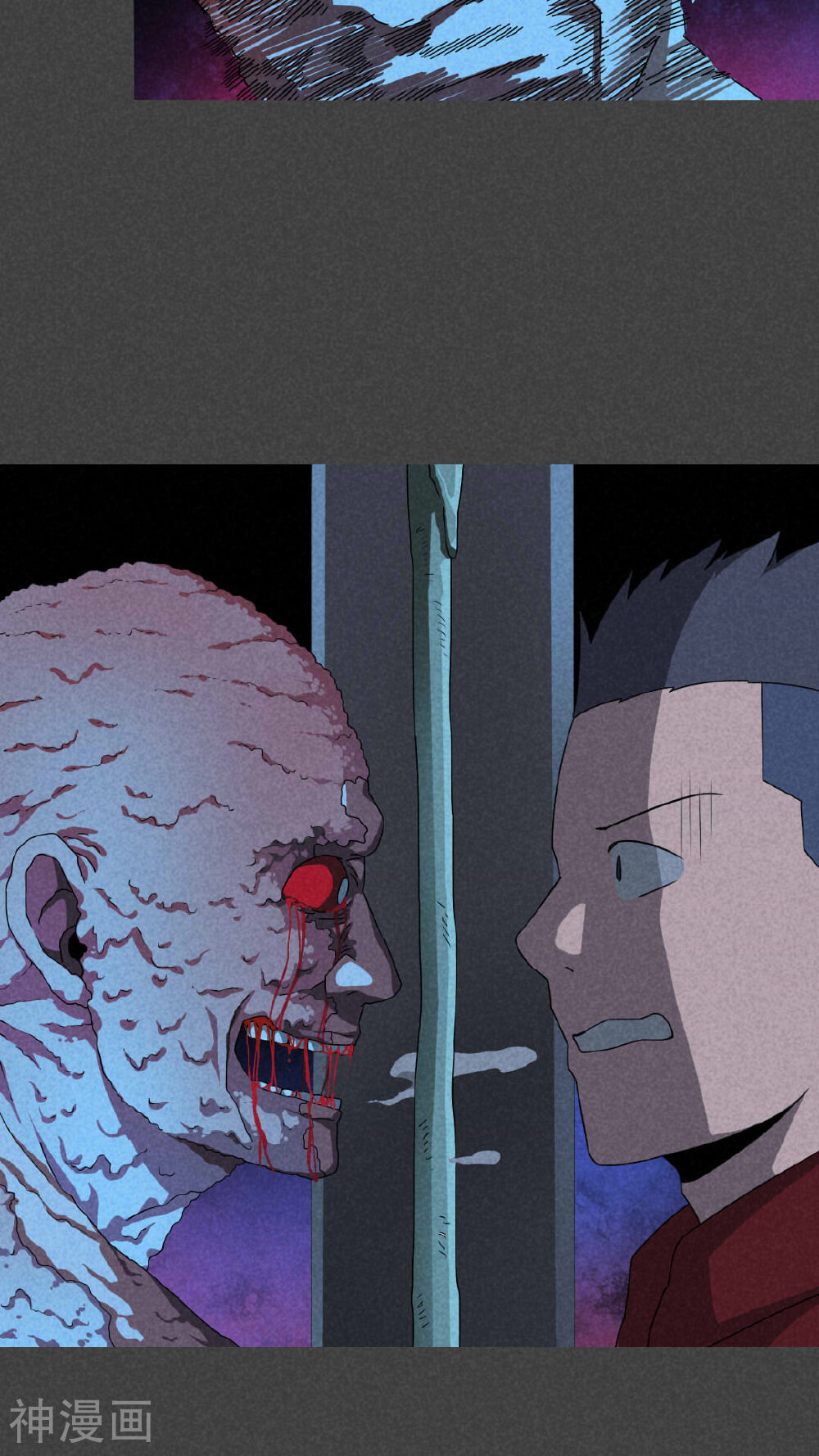 第57话 谈鬼请灵（四）-5