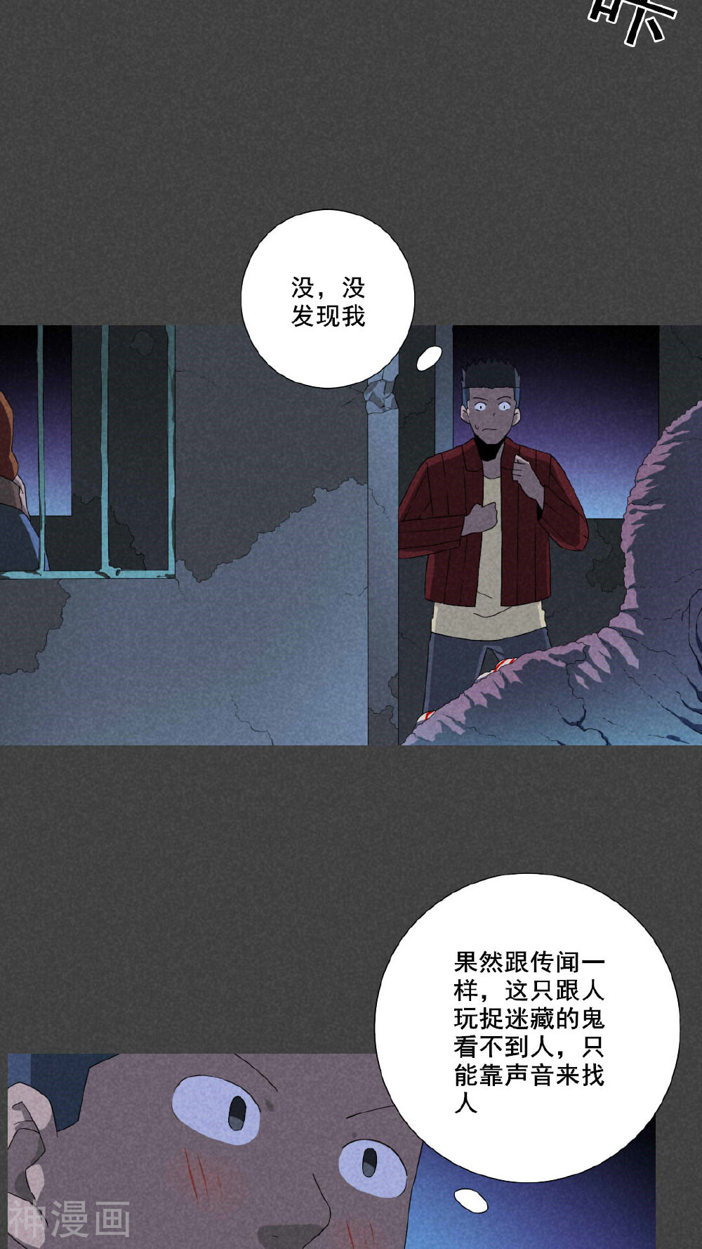 第57话 谈鬼请灵（四）-7