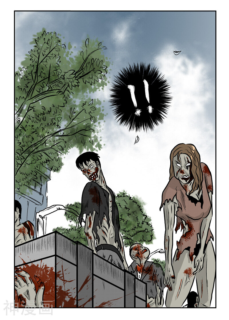 第2话 战前整备-2