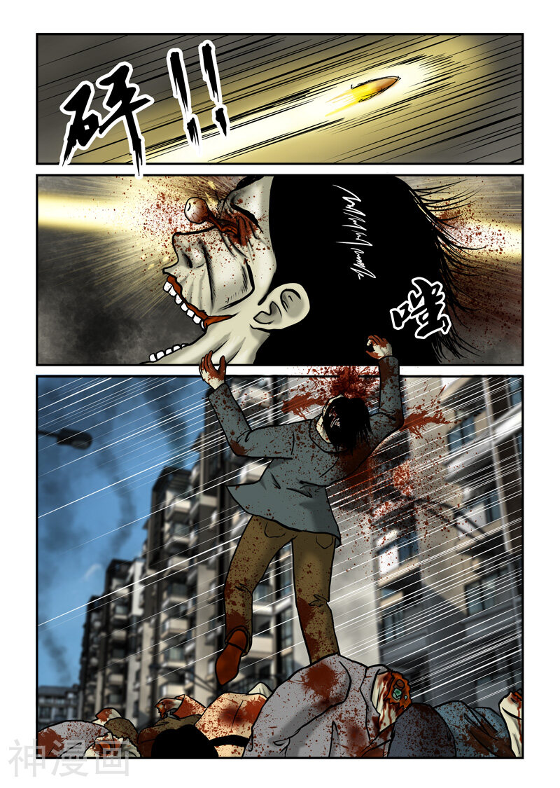 第27话 军队来援-3