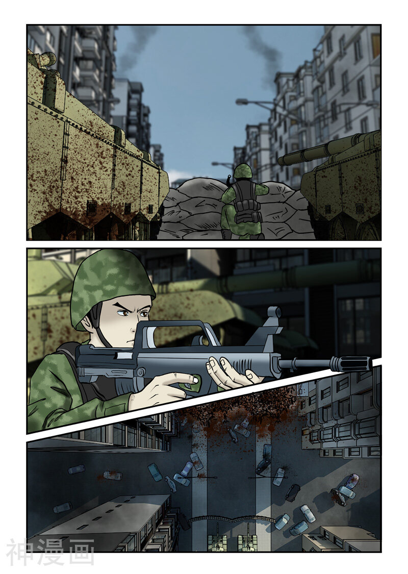 第27话 军队来援-5