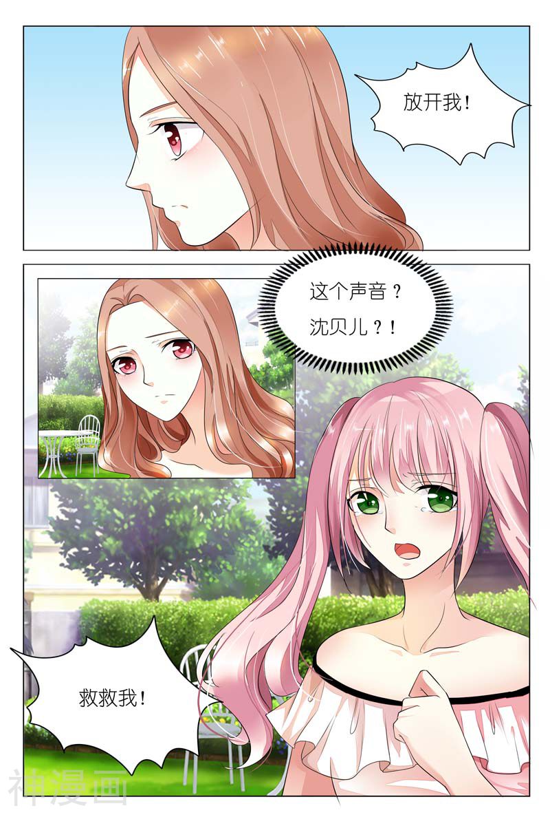 第23话 以后你们一起住-10